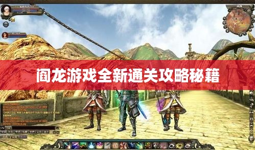 衣无二彩 第2页