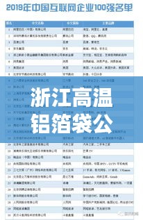 后会无期 第2页