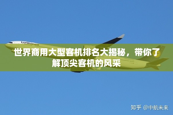 七嘴八张 第2页