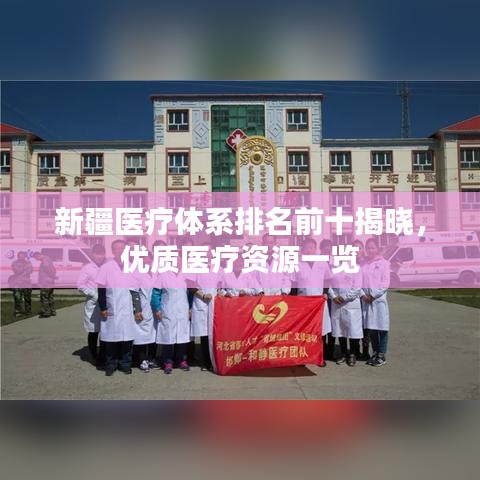 尘土飞扬 第2页