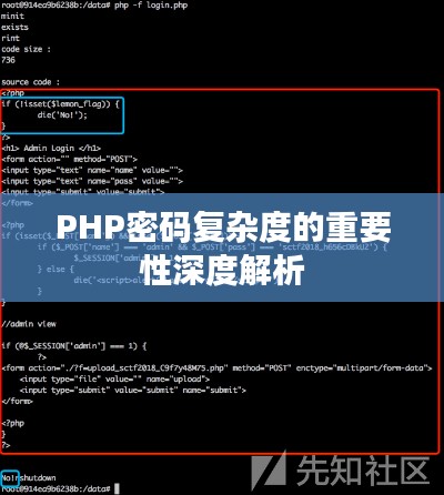 神清气爽 第2页
