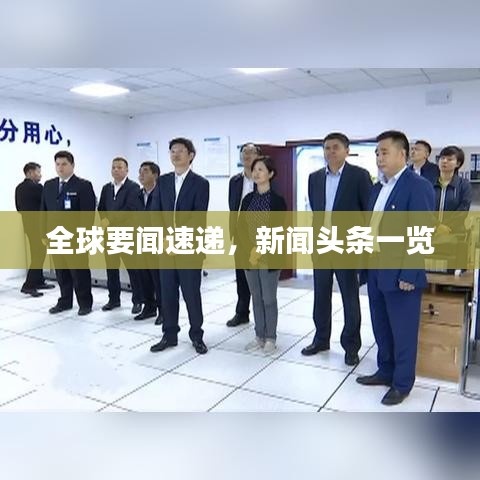 硕果仅存 第2页