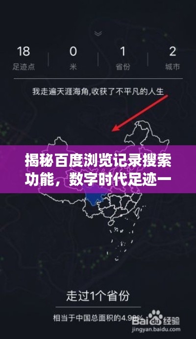 正声雅音 第2页