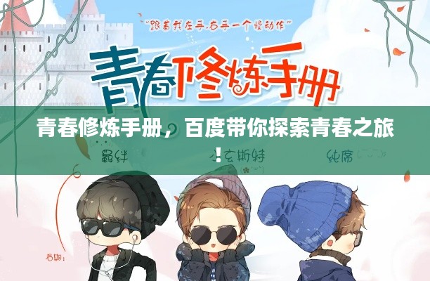 春雨贵如油 第2页