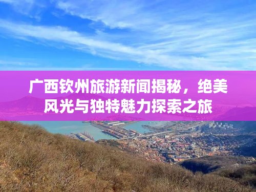 母凭子贵 第2页