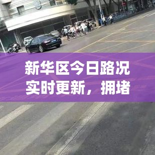 张睢阳齿 第2页