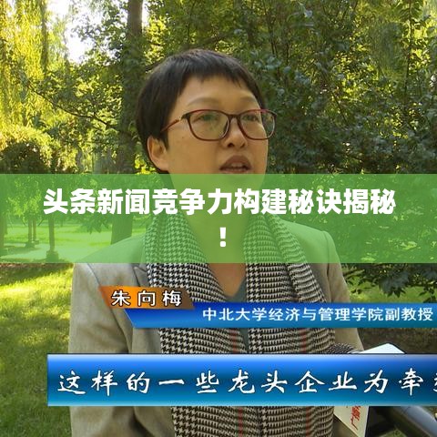 插翅难飞 第2页