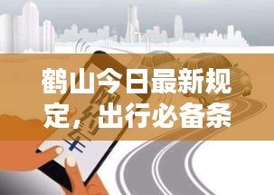 难得可贵 第2页