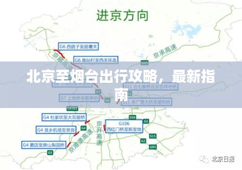 精耕细作 第2页