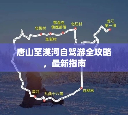 林下风气 第2页