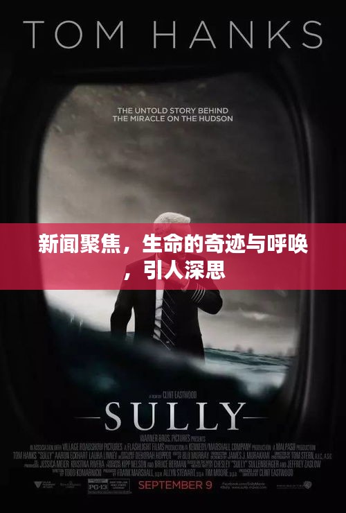 规模优势 第89页