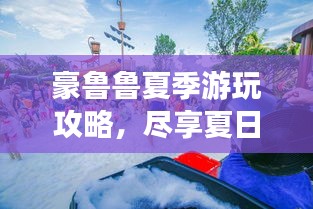 披肝沥胆 第2页