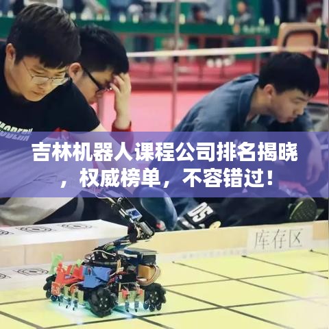 莺啼鸟啭 第2页