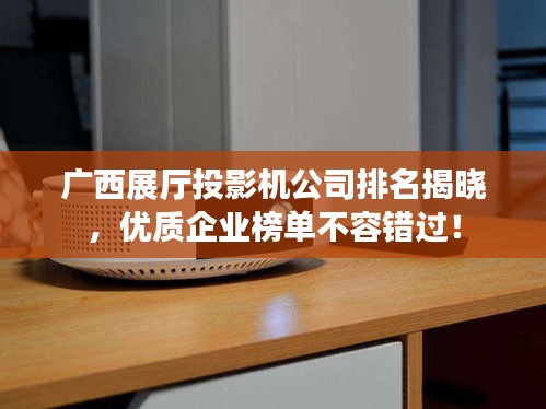 联系我们 第94页