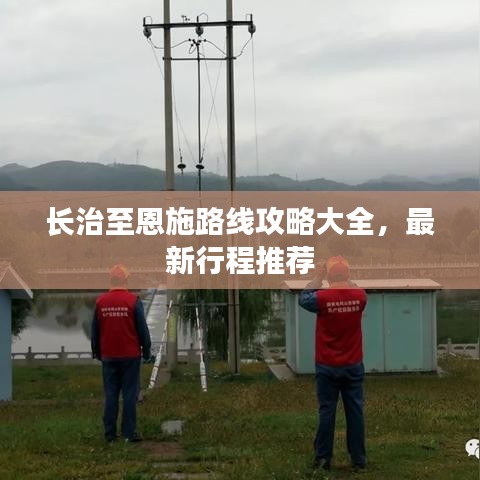 张皇无措 第2页