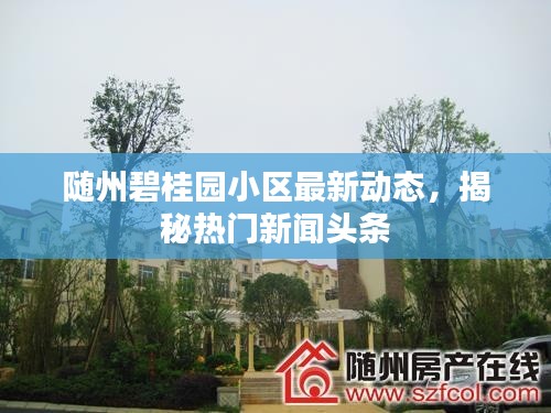利官近贵 第2页