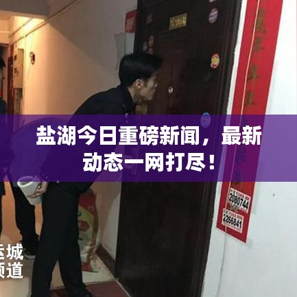 盖世英雄 第2页