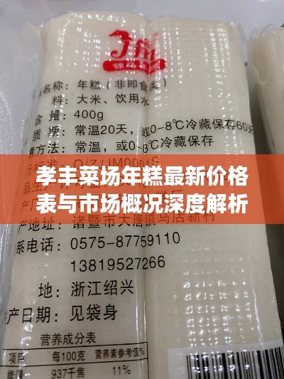 莺声燕语 第2页
