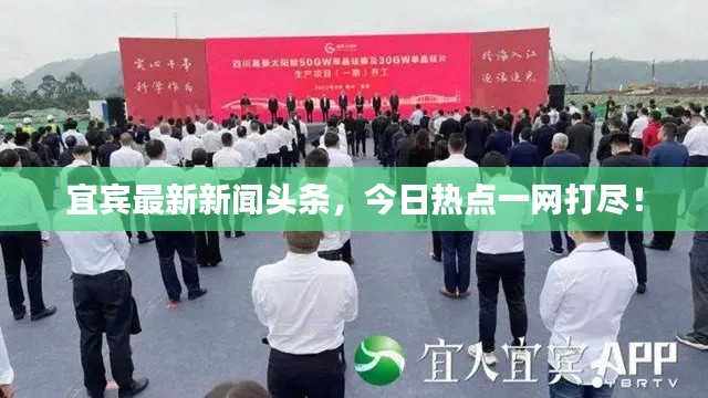 慎重其事 第2页