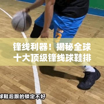 巧舌如簧 第2页