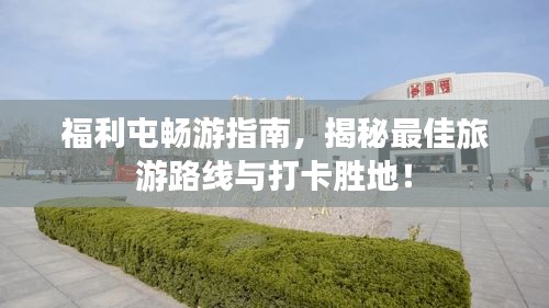 规模优势 第86页