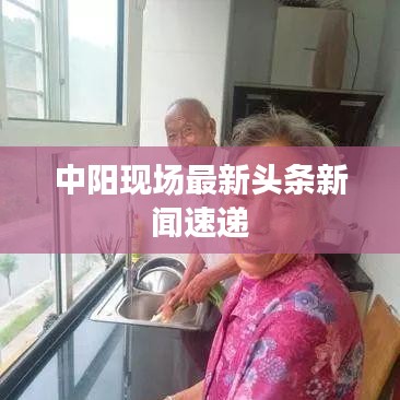 旧雨重逢 第2页
