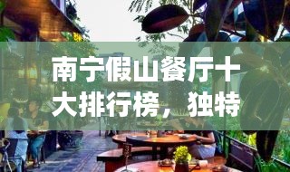 尽心竭力 第2页