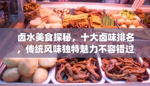 飞珠迸玉 第2页