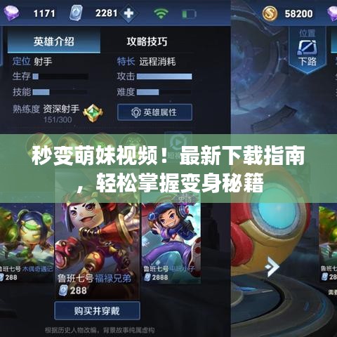 高人雅士 第2页
