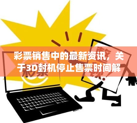 心慌意乱 第2页