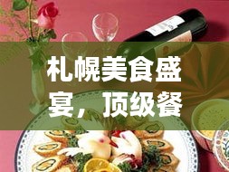 善始善终 第2页