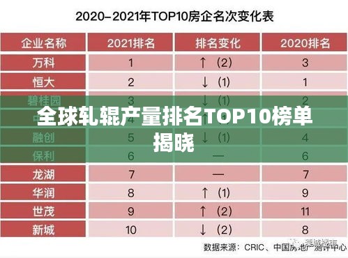 天各一方 第2页