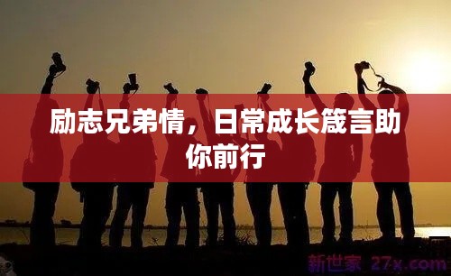 无边无际 第2页