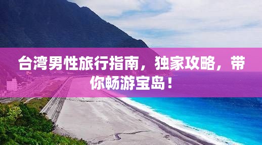 眉清目秀 第2页