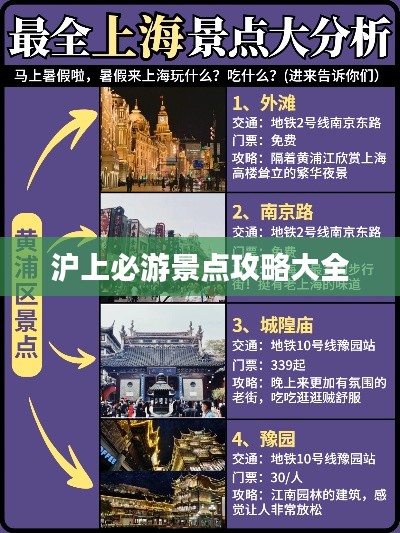 丢三落四 第2页