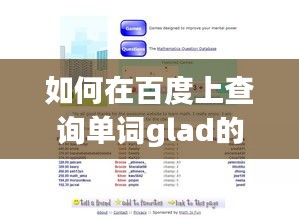 闭月羞花 第2页