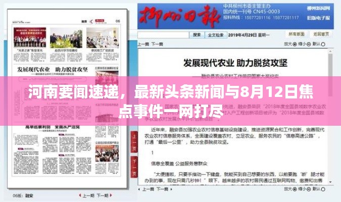 夜以继日 第2页