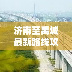 蓬荜生辉 第2页