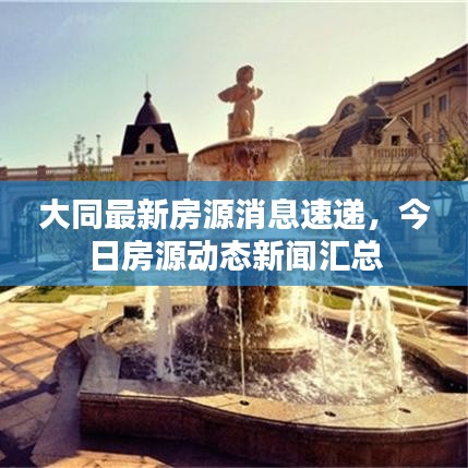 目不转睛 第2页