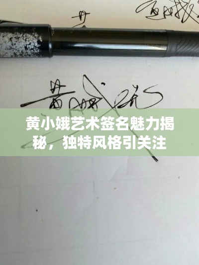 玉树临风 第2页