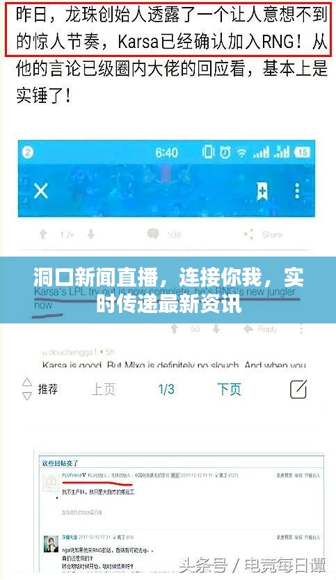 花开无言 第2页