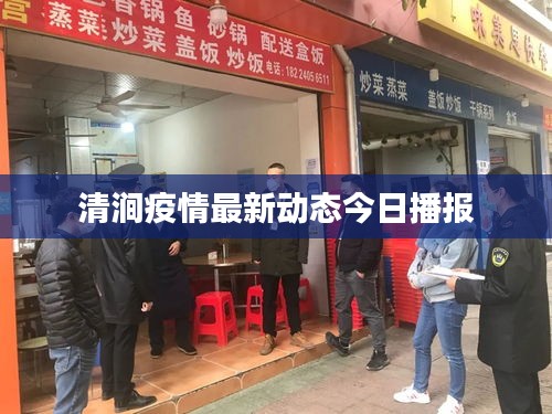 芒屩布衣 第2页
