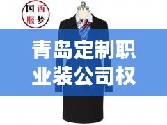管理优势 第86页