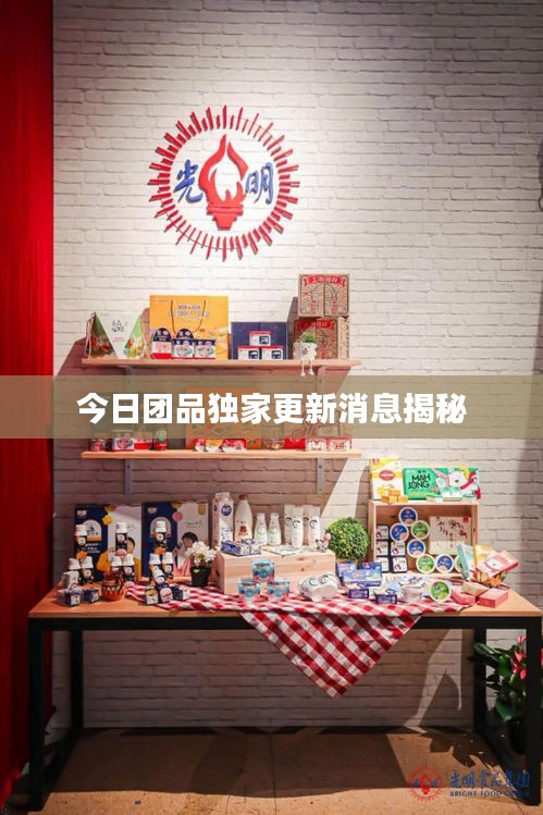 衣不兼采 第2页