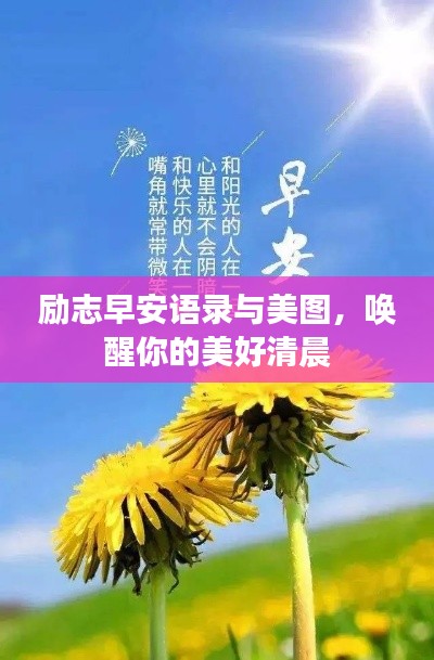 光明磊落 第2页