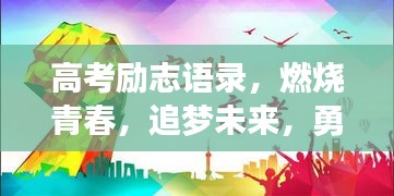 凌空飞起 第2页