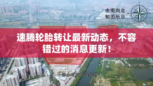 竭尽全力 第2页