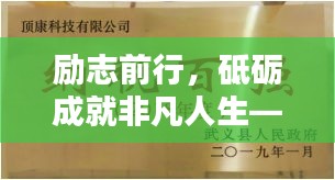 矫枉过正 第2页