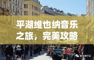 联系我们 第83页