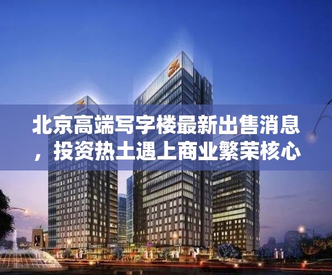 顶天立地 第2页
